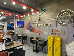 大堂-宝记烧烤·碳锅羊肉·羊蝎子火锅·夜食社(文体路创始店)