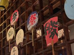 -鸟内会居酒屋(得意潮馆店)