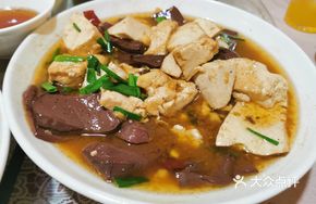 Stewed Tofu with Blood