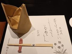 -活伊势龙虾料理 中纳言(千日前味乐馆店)