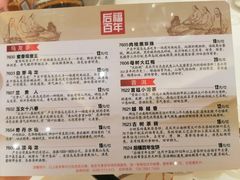 靓茶-稻香酒家(天河城店)