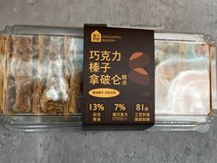 -盒马鲜生(宝地店)