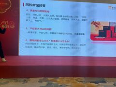 -山东政协大厦维景大酒店