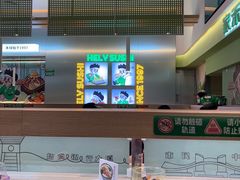 -禾绿寿司·定食·拉面·烧炸(宝安大仟里店)