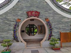 -广州神农草堂中医药博物馆