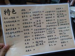 -小乐荟私房菜(宁海里店)