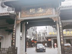 -南岳衡山风景名胜区