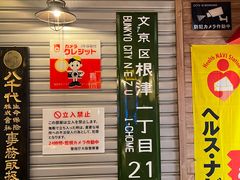 门面-MIKOMIKO和牛烧肉专门店(南门店)