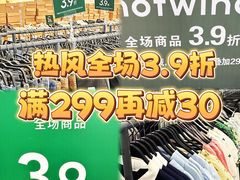-巴黎春天(陕西路店)