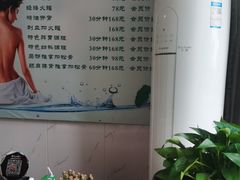 -源瑞康盲人推拿(尹山湖店)
