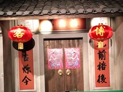 -中国客家博物馆