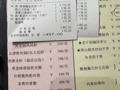 -利苑酒家(华熙国际店)