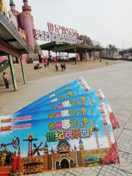 -郑州市世纪公园