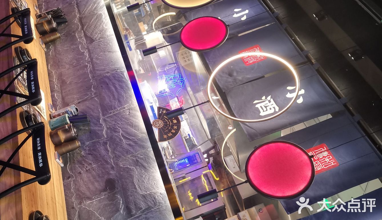 和府小面小酒的小惊喜～