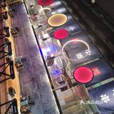 和府小面小酒的小惊喜～