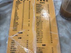 菜单-喜莲咖啡