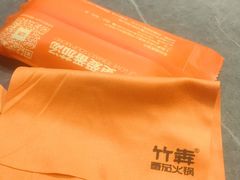 -竹犇番茄火锅(长风街店)