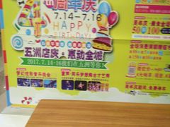 -五洲国际广场(文峰路店)