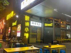 -望京小腰(北京总店)