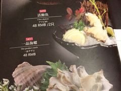 -季玄精致日本料理自助餐(闸北公园店)