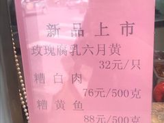 -王宝和酒家(黄浦店)
