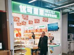 -优可栗栗·零食炒货(上品店)