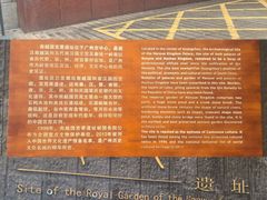 -南越王博物院(王宫展区)