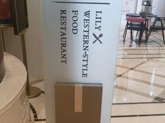 -中乐百花酒店-自助餐厅