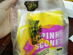 -吉品合酥脆烤饼(太平洋森活天地店)