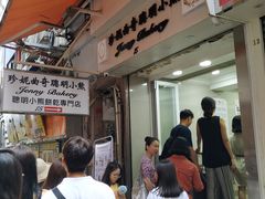 等位区-珍妮曲奇聪明小熊(上环店)