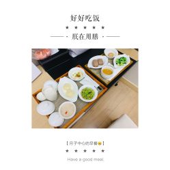 -爱悦月子中心·时光(武侯店)