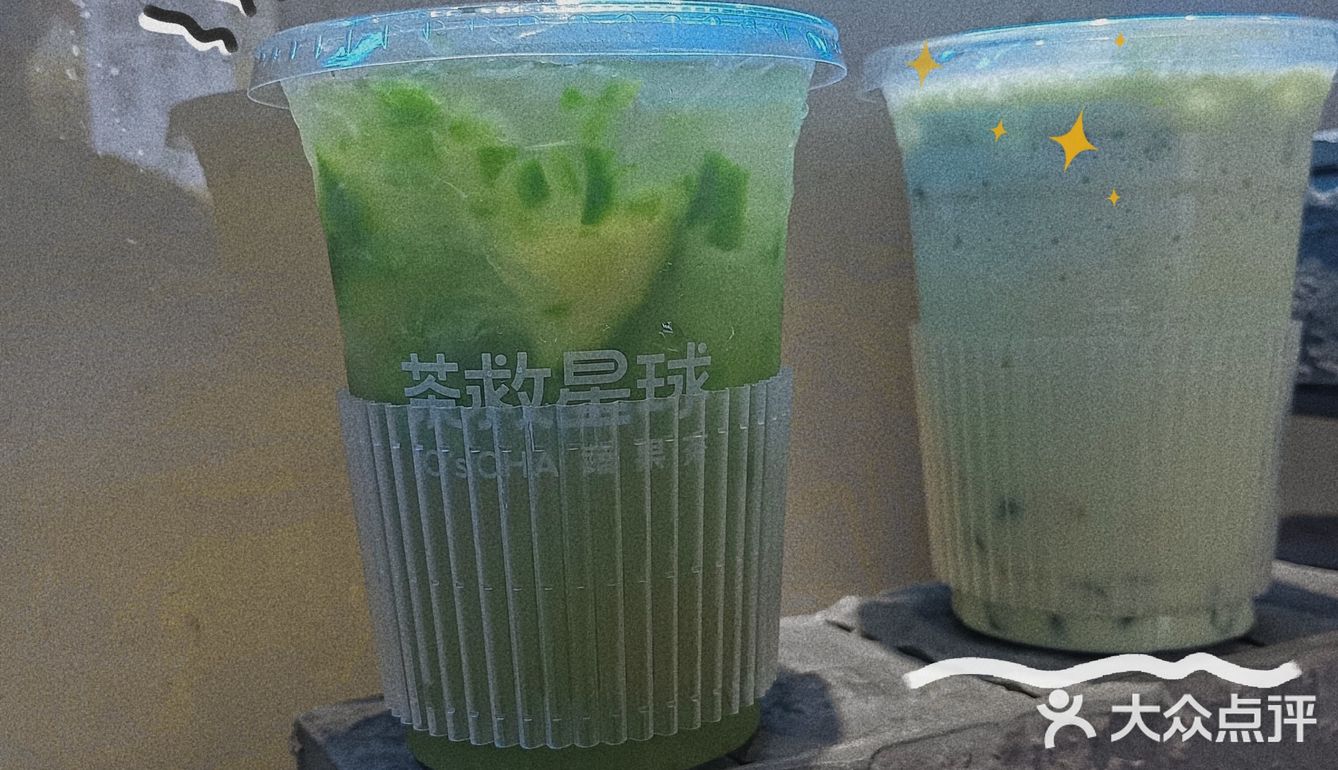 广州探店｜茶救星球出苦瓜新品！！