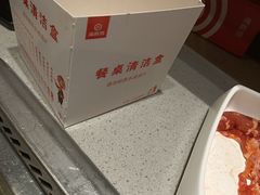 -海底捞火锅(天一广场亚细亚店)