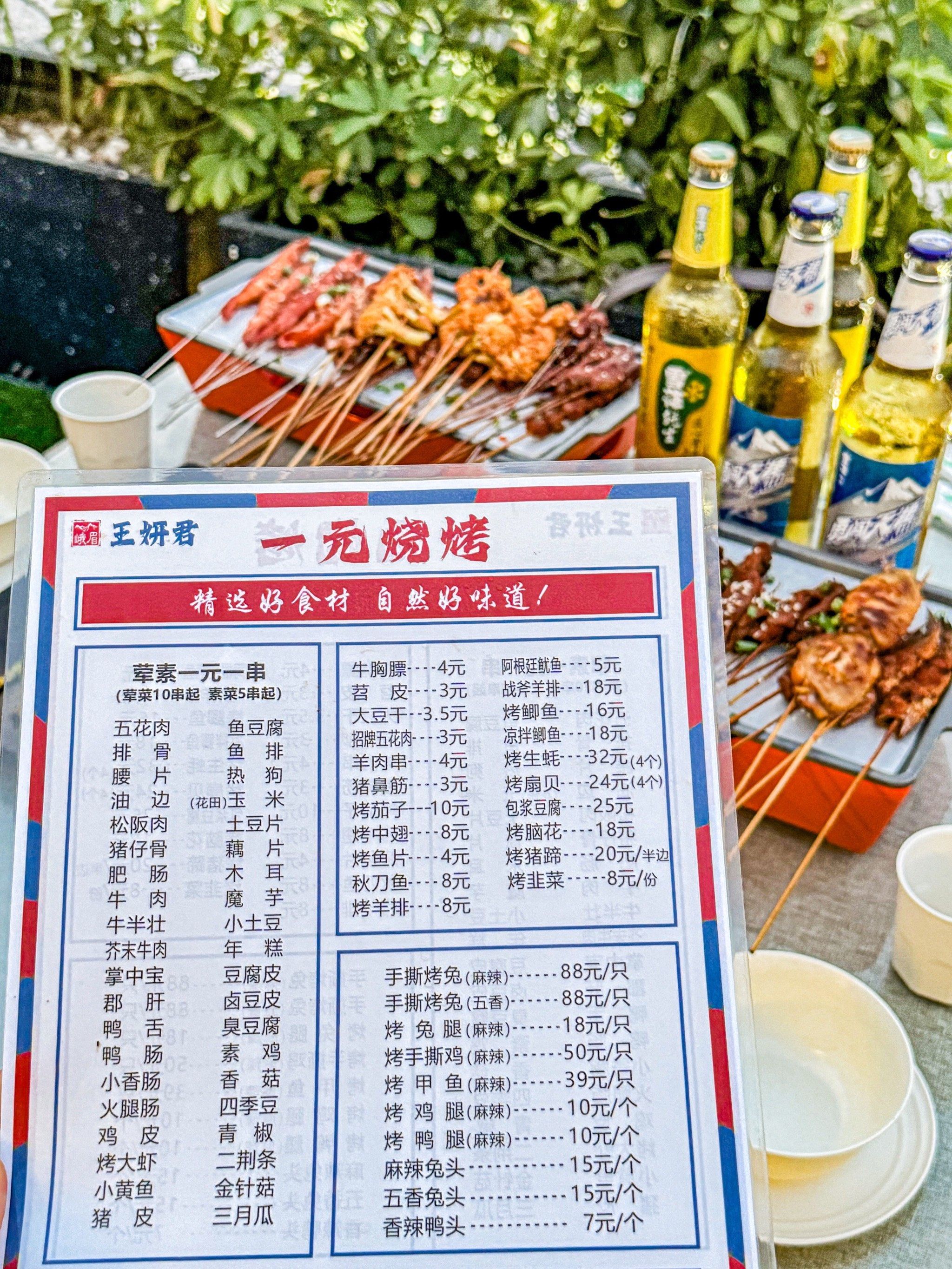 直接拉满!高水一块钱一串的烧烤🦐