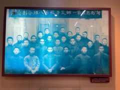 -毛泽东与第一师范纪念馆