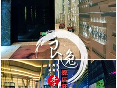 -广州四季酒店