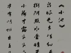 -鸥迪足道(金州店)