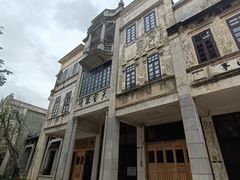 -赤坎·广东华侨国际旅游度假区