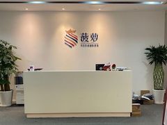 -菠萝国际教育专注Alevel·IGCSE·IB·AP·托福雅思培训辅导(静安校区)