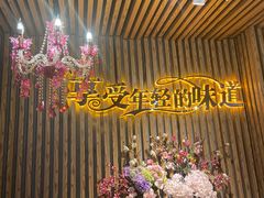 门面-汉米达特色料理餐厅(郴州友阿国际广场店)