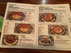 -Outdark Korean Restaurant