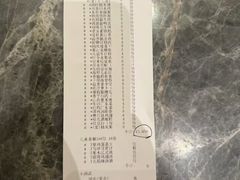 -同庆楼(建邺万达店)