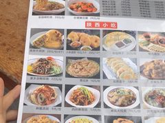 -春和發特色蒸饺(浐河西路店)