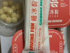 -禧冰粉(龙洞商业步行街店)