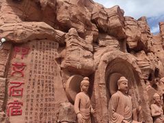 -天山神秘大峡谷