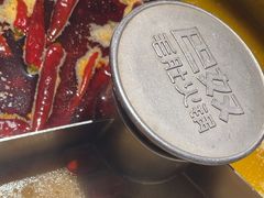 -巴奴毛肚火锅(广益哥伦布店)