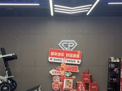 -EASY POWER健身工作室(浦东大道店)