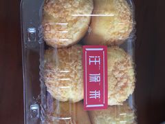 鲜奶泡芙-汪保来(杭州解放路店)