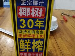 -老伯蟹脚店(朝阳路店)