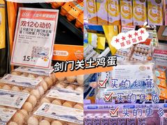 -盒马鲜生(财富领域店)